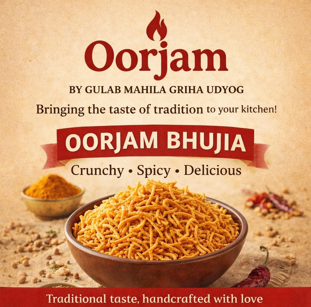 Oorjam Brand Bhujiya